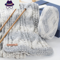 编织围巾送男女朋友的粗牛羊奶棉绒渐变毛线团手工diy围脖材料包 FISH BASKET
