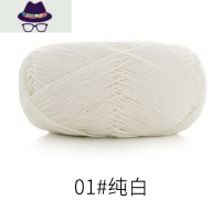 5股精梳棉粗棉毛线团宝宝围巾钩针手工婴儿毯编织材料包 FISH BASKET