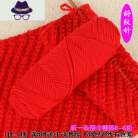 情人棉手工编织diy围巾男朋友礼物棒针线牛奶棉男女织围巾毛线团 FISH BASKET