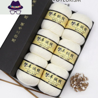 围巾线手工编织diy材料包 中粗毛线自织围巾材料包送男友围脖 FISH BASKET