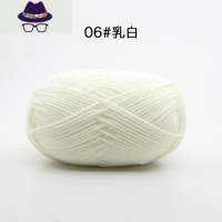 4股牛奶棉毛线团中粗线球钩针玩偶围巾鞋子手工diy编织制作材料包 FISH BASKET