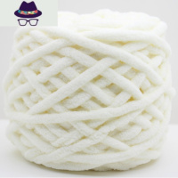 冰条线柔软粗毛线手工diy织围巾毛线团钩针勾拖鞋男女手编材料包 FISH BASKET