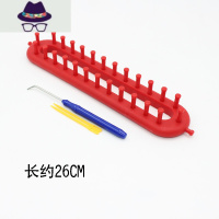 围巾编织器 毛线手工diy编织器帽子冰条线织毛衣懒人工具零基础 FISH BASKET