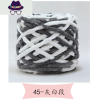 冰条线手工diy粗毛线编织小熊围巾毛线团勾钩针拖鞋线自织毛线球 FISH BASKET