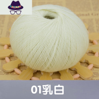 开司米细毛线腈纶线宝宝线手编diy马海配线伴侣 FISH BASKET