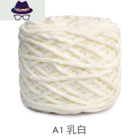 单股冰条线粗毛线大团手工编织围巾毛衣手环帽子棉鞋勾拖鞋毛线团 FISH BASKET