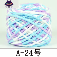 中粗线钩鞋毛线团手工编织diy勾拖鞋男女宝宝棉鞋织围巾线 FISH BASKET