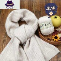 围巾线毛线团diy手工编织男女朋友围脖材料包中粗自织手编球 FISH BASKET