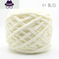 冰条线粗毛线手工编织围巾毛线团球diy钩针拖鞋自织柔软送男女友 FISH BASKET