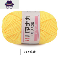 宝宝4股牛奶棉毛线团线球钩针勾玩偶围巾鞋手工diy编织制作材料包 FISH BASKET