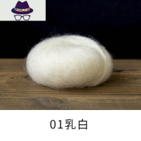 南非幼马海毛毛线团细手工diy编织围巾披肩围脖宝宝毛衣 FISH BASKET