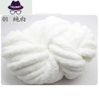 毛线线手工编织毯子 钩坐垫线柔软超粗大冰条北欧 织毯子的毛线粗 FISH BASKET