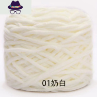 冰条线粗毛线大团手工编织围巾包包毛线团钩针diy勾棉拖鞋毛衣线 FISH BASKET