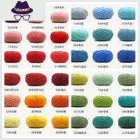 4股牛奶棉毛线团手工钩针编织diy玩偶材料包宝宝毛衣拖鞋围巾毯子 FISH BASKET