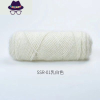 毛线手编中粗线帽子围巾线外套毛衣线宝宝线亮丝线长马海毛 FISH BASKET