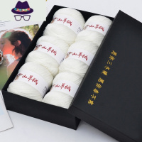 围巾线手工diy围巾线中粗毛线团送男女围脖围巾线毛衣皮标签 FISH BASKET