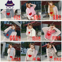 手编情人棉爱心围巾线8股牛奶棉粗毛线diy手工棒针编织毛线团针织 FISH BASKET