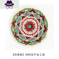 敦煌卷莲华盖抱枕套毛线团制作手工编织diy钩针材料包譱 FISH BASKET