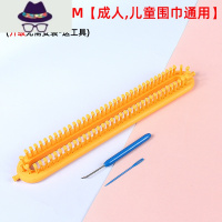 织围巾器手工diy团粗毛衣毛线懒人手织送男友送女友围巾编织器 FISH BASKET