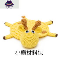 巧织馆卡通玩偶杯垫新手毛线编织钩针材料包手工DIY零基础视频 FISH BASKET