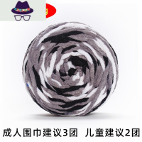 毛线团手工编织围巾diy粗球送男友钩勾拖鞋垫子围脖小单股 FISH BASKET