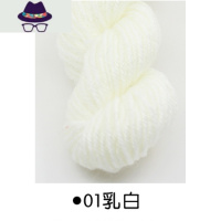 腈纶毛线中粗线晴纶线手工拖鞋棉鞋玩偶坐垫编织毛线特价编织 FISH BASKET