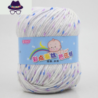 宝宝蛋白牛棉线玩偶中粗diy手工编织粗毛线团围巾钩针材料包 FISH BASKET