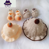 板栗鞋帽大吉大利套装婴儿毛线鞋钩针新手满月周岁材料包手工diy FISH BASKET