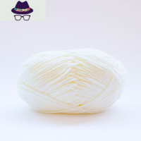 5股牛奶棉钩针玩偶线手工编织diy材料包围巾宝宝毛线团 FISH BASKET