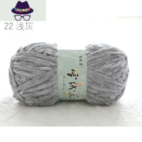 雪绒花毛线 手工diy编织暴力熊玩偶线雪尼尔金丝绒毛衣线钩 FISH BASKET