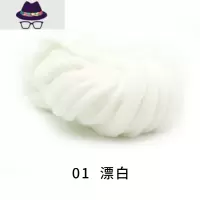 特粗超粗棒针手编冰岛毛线韩式帽子围巾毯子动物窝宝宝超轻粗毛线 FISH BASKET