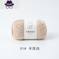 手工diy编织围巾材料包送男朋友女自织围脖粗毛线情人棉 FISH BASKET