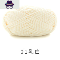 趣织社2号毛线团手工diy钩针编织围巾线材料包制作帽子毛线送男友 FISH BASKET