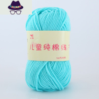 宝宝毛线5股牛奶棉鸡蛋袋兜diy帽子钩针中粗手工毛线团小红花手环 FISH BASKET