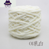 围巾线粗毛线冰条线diy牛奶棉棉线围脖线勾鞋线钩针线特价 FISH BASKET