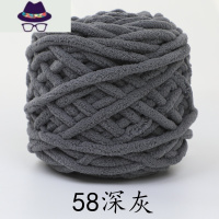 冰条线毛线团柔软小熊围巾diy手工编织材料男女自织钩针勾拖鞋 FISH BASKET