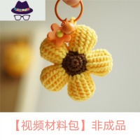 送你一朵小红花毛线钩针编织立体花挂件DIY材料包自制创意手工 FISH BASKET