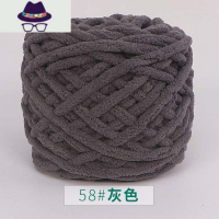 冰条线粗毛线团粗线球手工diy编织勾针钩拖鞋棉鞋围巾毛线材料包 FISH BASKET