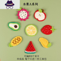 手工发夹材料包儿童diy发卡头饰钩针牛奶棉毛线成品编织饰品发饰 FISH BASKET