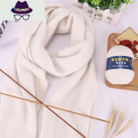 线围巾线手工编织diy毛线团中粗女自织围巾材料包送男友围脖 FISH BASKET