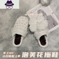 抖音同款diy泡芙花拖鞋材料包手工编织钩针粗毛线泡芙拖鞋送女友 FISH BASKET