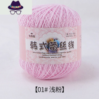 8号蕾丝线毛线团细线球自制钩针夏季披肩衫手工diy编织材料包 FISH BASKET