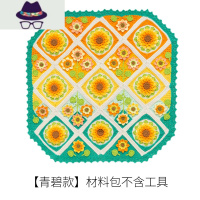 趣织社向日葵花毯打发时间diy手工制作毛线团编织钩针材料包譱 FISH BASKET