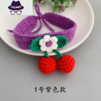 手工DIY毛线编织钩针樱桃宠物用品猫咪狗狗针织牛奶棉项圈饰品 FISH BASKET