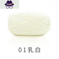 手编一号 手工diy编织围巾送男友幼马海毛线团中粗毛衣线 FISH BASKET