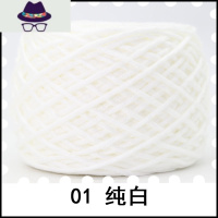 情人牛奶棉男女手工diy编织围巾毛线团粗毛线球自织材料包送男友 FISH BASKET