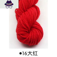 大红毛线喜事专用线腈纶娃娃毛线大红色手工钩编制粗钩鞋棉被胎线 FISH BASKET