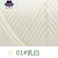 手工diy编织送男友女自织围巾毛线团粗绒线球情人牛奶棉线材料包 FISH BASKET