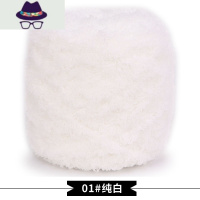 珊瑚绒毛线团绒绒线柔软粗线球手工diy编织围巾线毯子勾针钩拖鞋 FISH BASKET