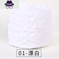 珊瑚绒毛线宝宝手工编织毛衣线婴儿绒绒线团织围巾diy材料包 FISH BASKET